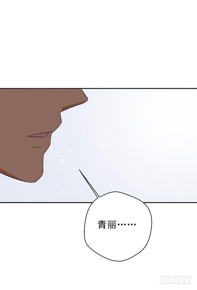 《这货是我的青梅竹马》我会一直陪在你身边守护你 第4页