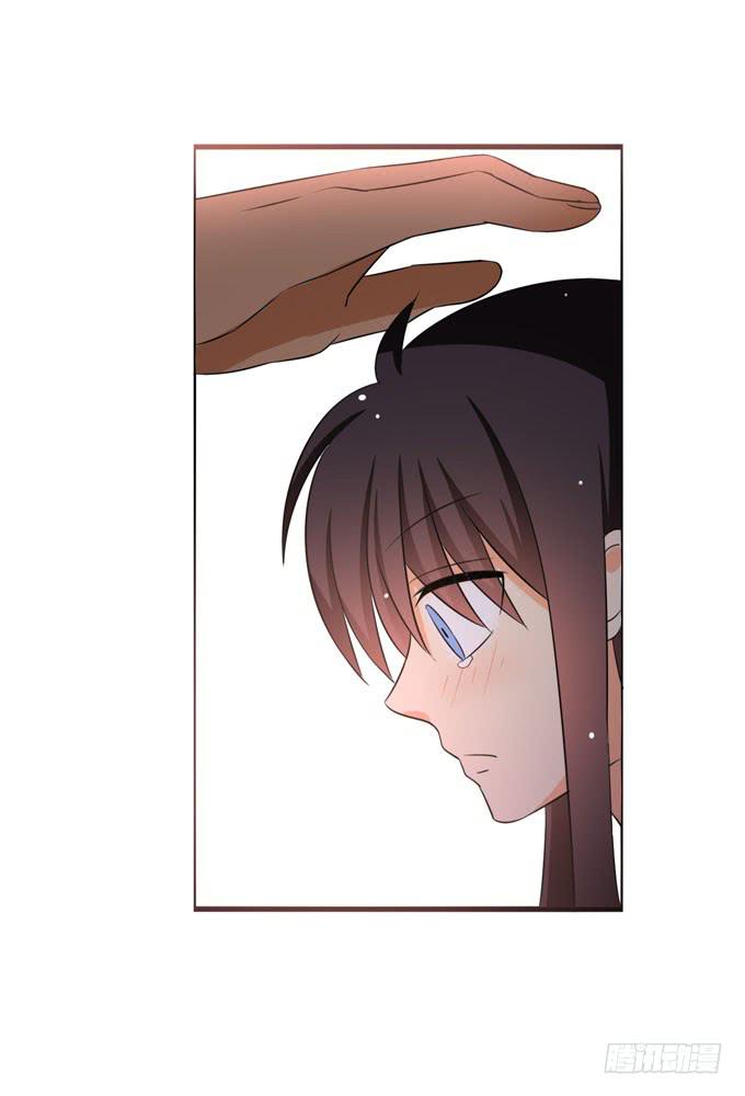 《这货是我的青梅竹马》我会一直陪在你身边守护你 第5页