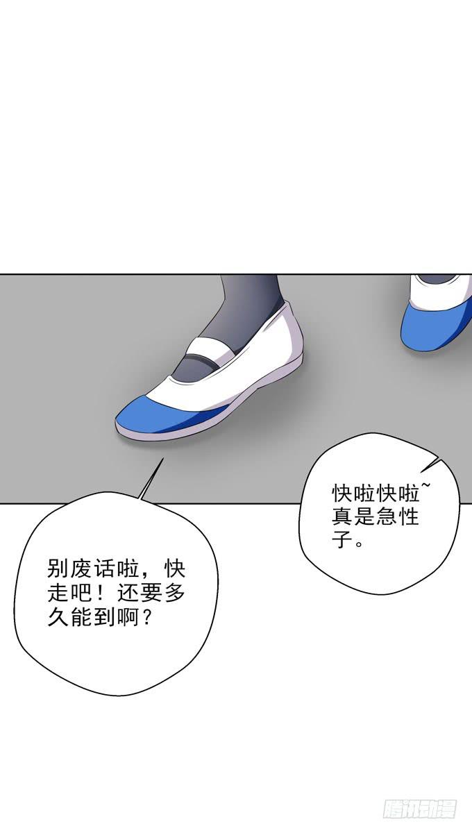 《这货是我的青梅竹马》我觉得我们上辈子遇见过！ 第5页