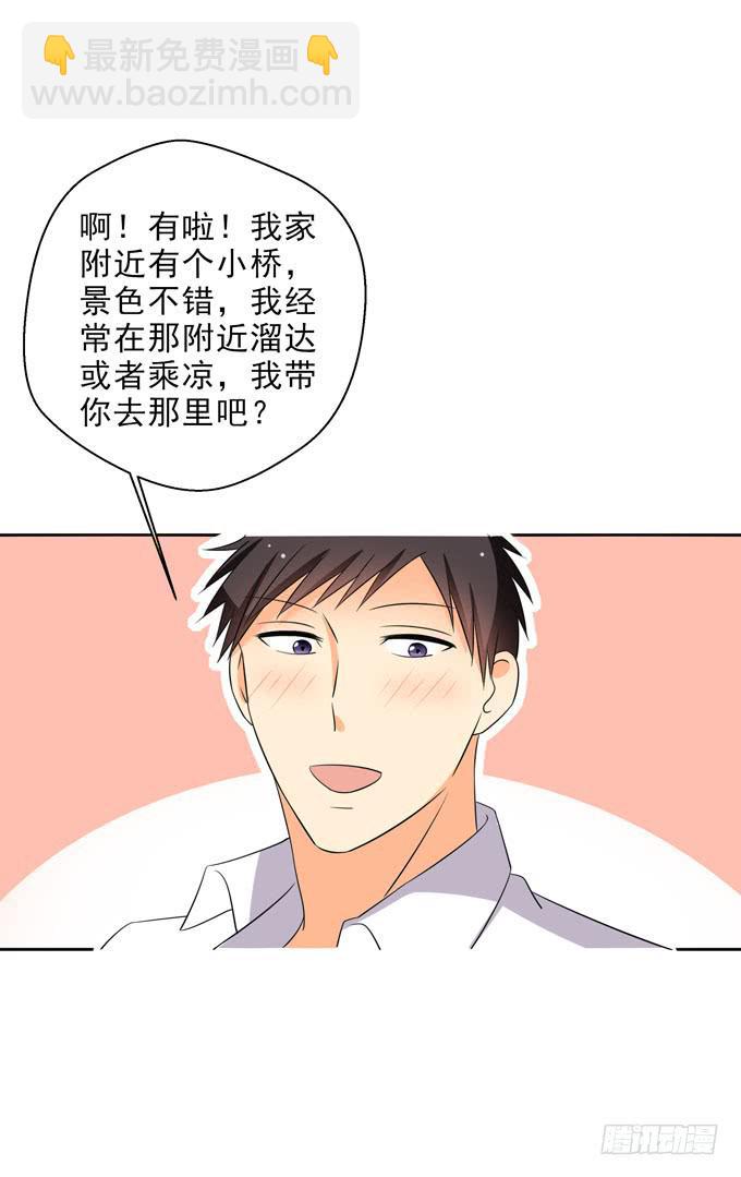 《这货是我的青梅竹马》你们女生都这么感性么？ 第10页