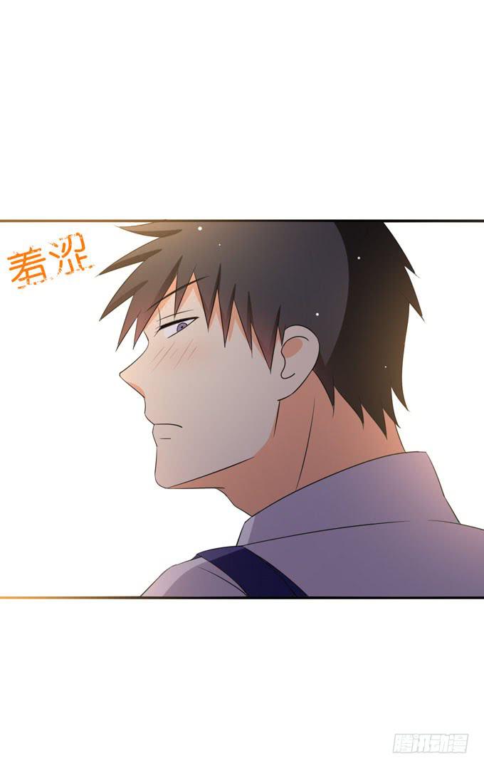 《这货是我的青梅竹马》你们女生都这么感性么？ 第4页