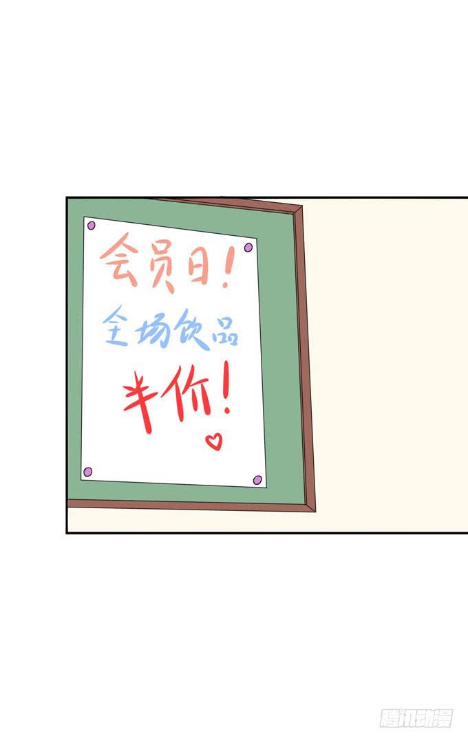 《这货是我的青梅竹马》请跟青丽这个污女绝交！ 第1页