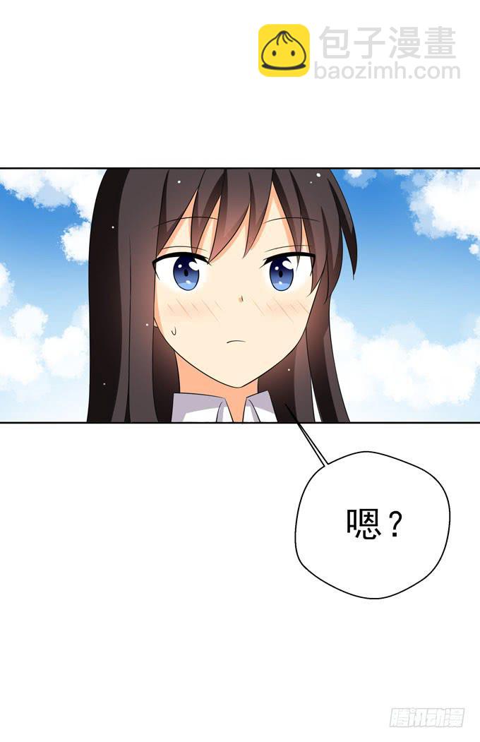 《这货是我的青梅竹马》我喜欢这样的你！ 第2页