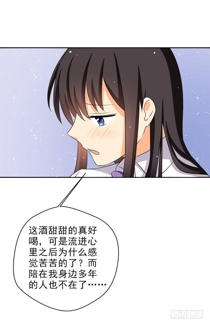 《这货是我的青梅竹马》我喜欢这样的你！ 第9页