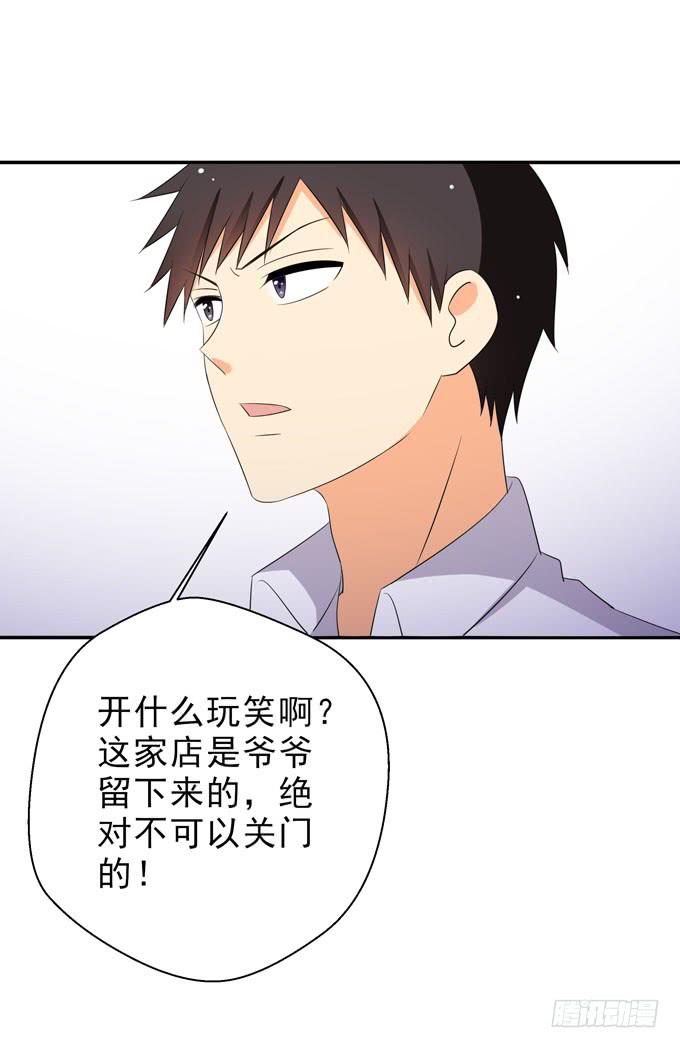 《这货是我的青梅竹马》我来当你的助手！ 第1页