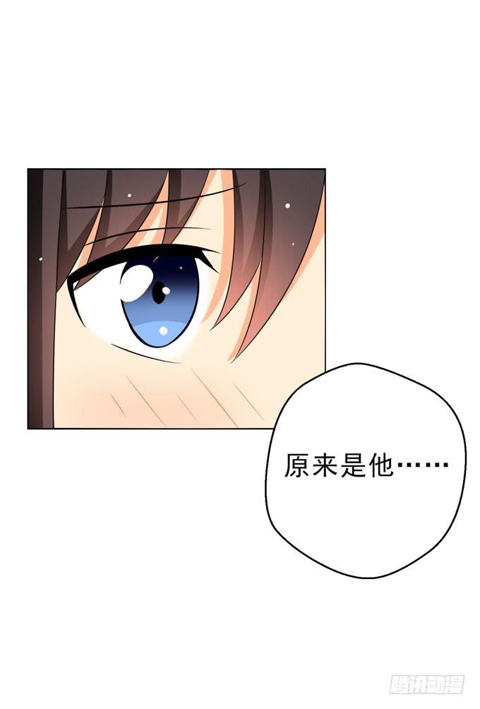 《这货是我的青梅竹马》他貌似很关心你 第14页