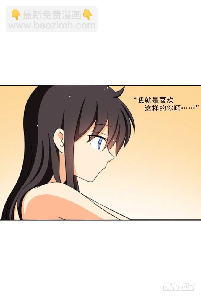 《这货是我的青梅竹马》他貌似很关心你 第3页