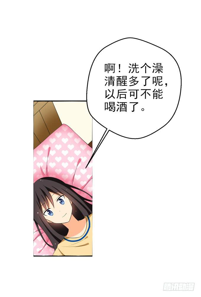 《这货是我的青梅竹马》他貌似很关心你 第6页