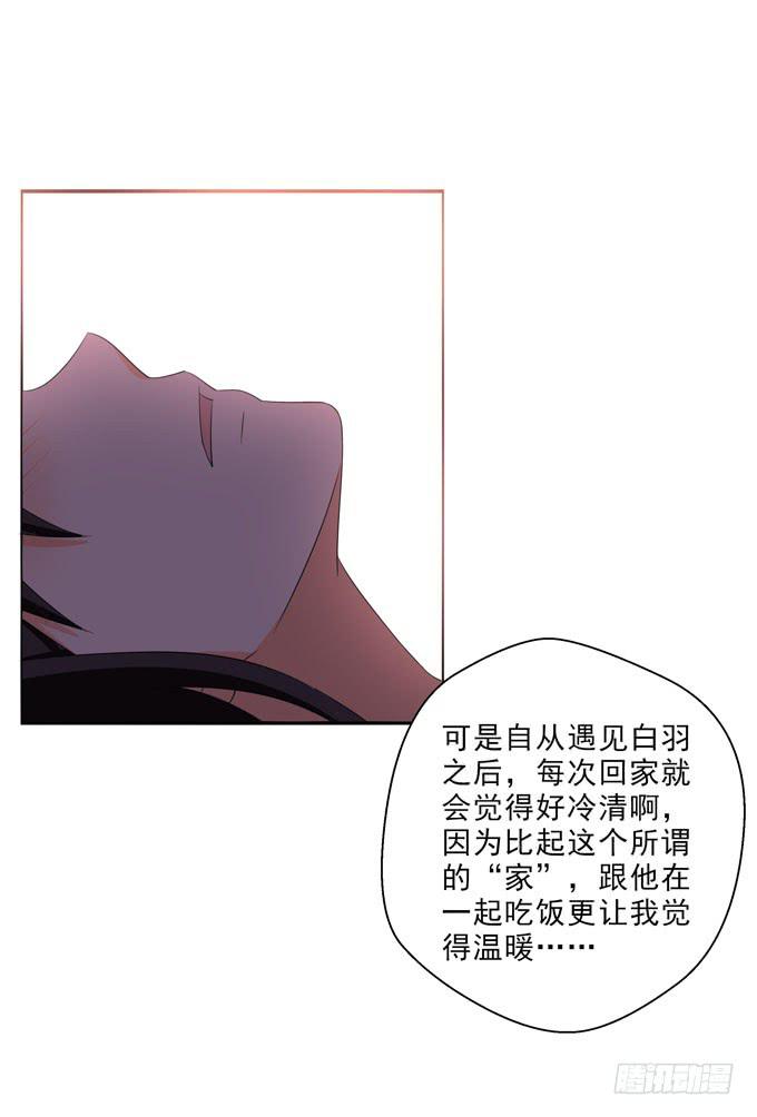 《这货是我的青梅竹马》他貌似很关心你 第9页