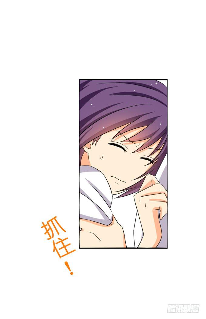 《这货是我的青梅竹马》我的心脏快要跳出来了！ 第10页