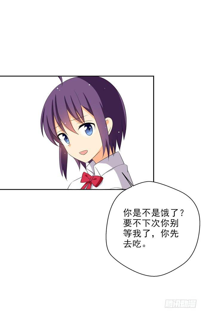 《这货是我的青梅竹马》我的心脏快要跳出来了！ 第2页