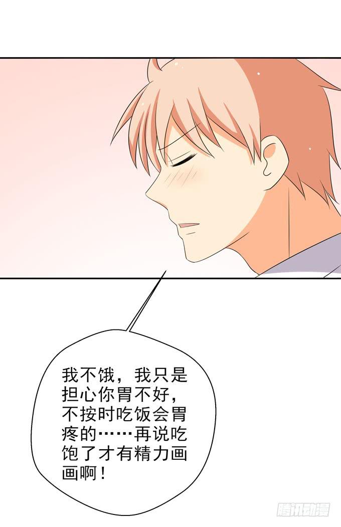 《这货是我的青梅竹马》我的心脏快要跳出来了！ 第3页