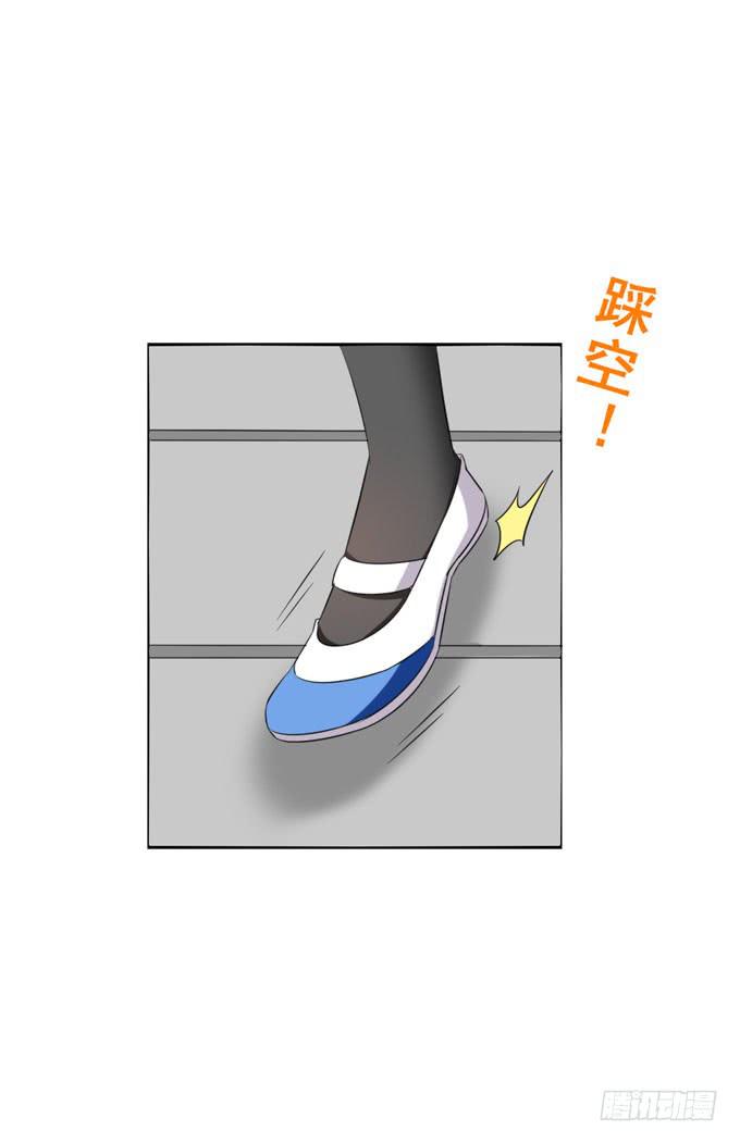 《这货是我的青梅竹马》我的心脏快要跳出来了！ 第6页