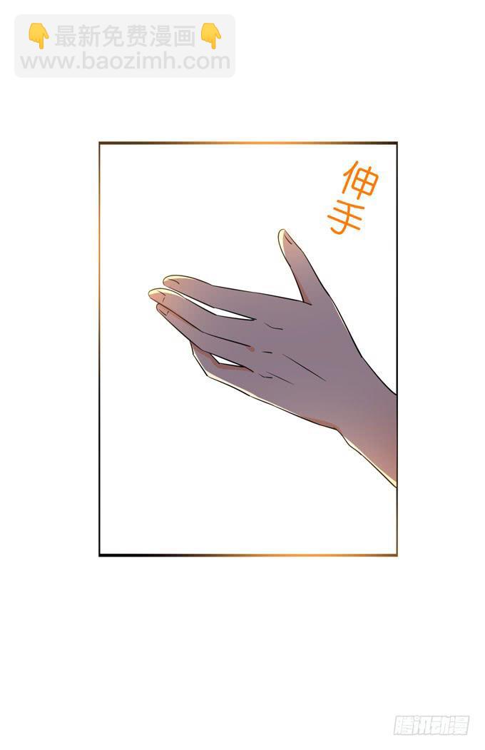 《这货是我的青梅竹马》我的心脏快要跳出来了！ 第9页