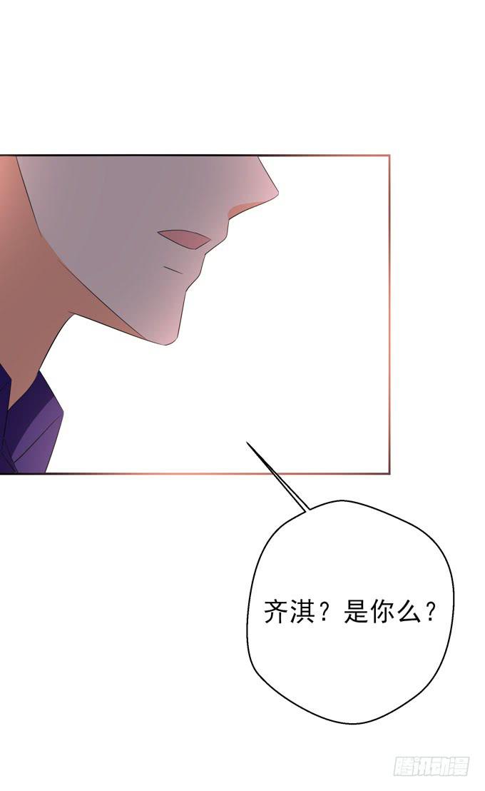 《这货是我的青梅竹马》我是去相亲的 第6页