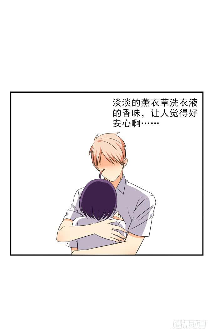 《这货是我的青梅竹马》我是你的！ 第2页