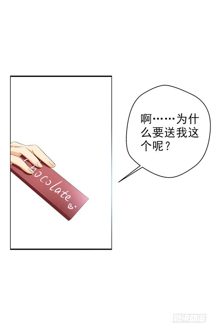 《这货是我的青梅竹马》这份思念你能感觉到么？ 第5页