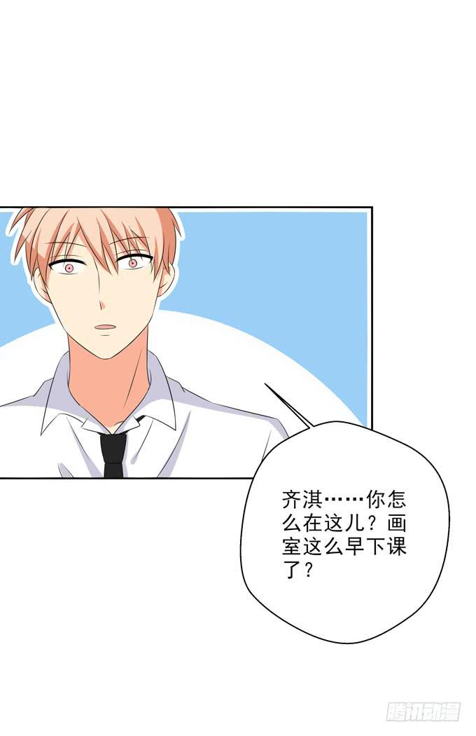 《这货是我的青梅竹马》今晚我能留在你家么？ 第2页