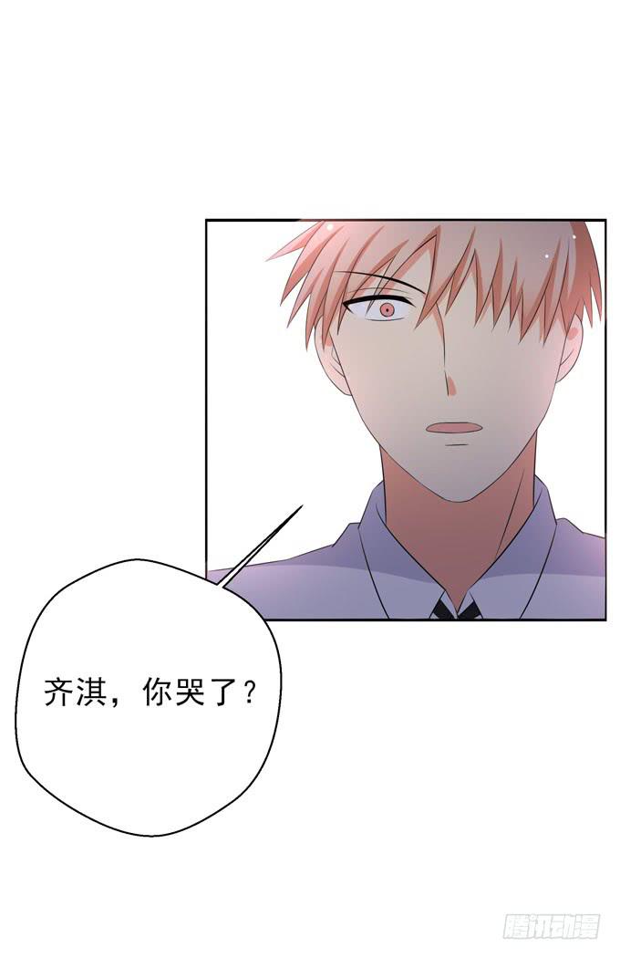 《这货是我的青梅竹马》请你爱我！ 第1页