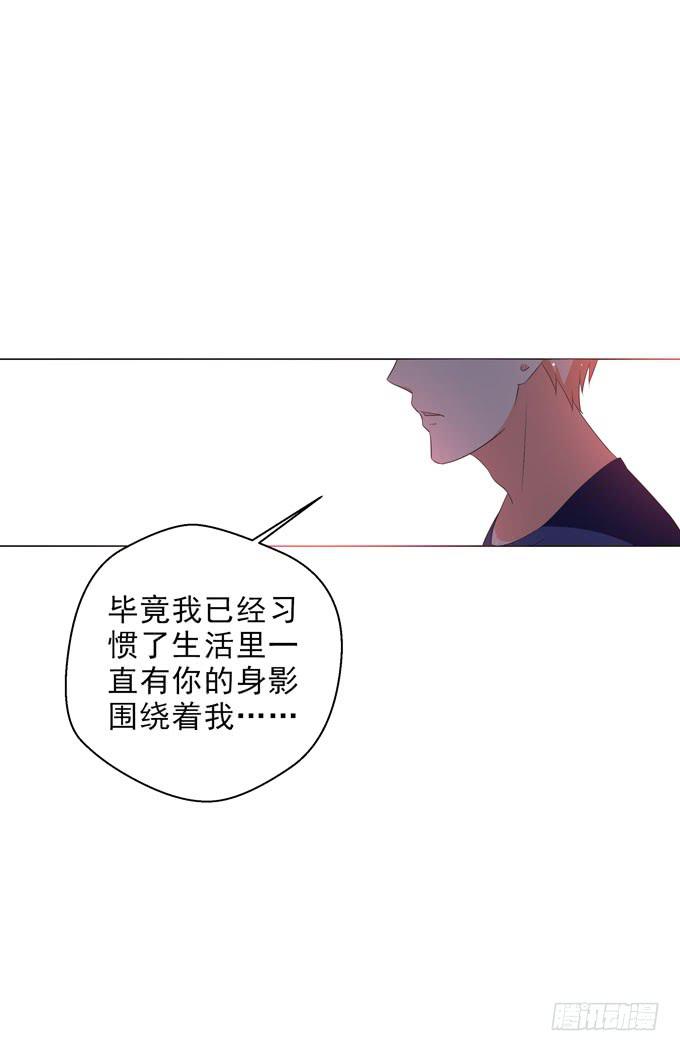 《这货是我的青梅竹马》我会一直为你挡风遮雨的 第9页