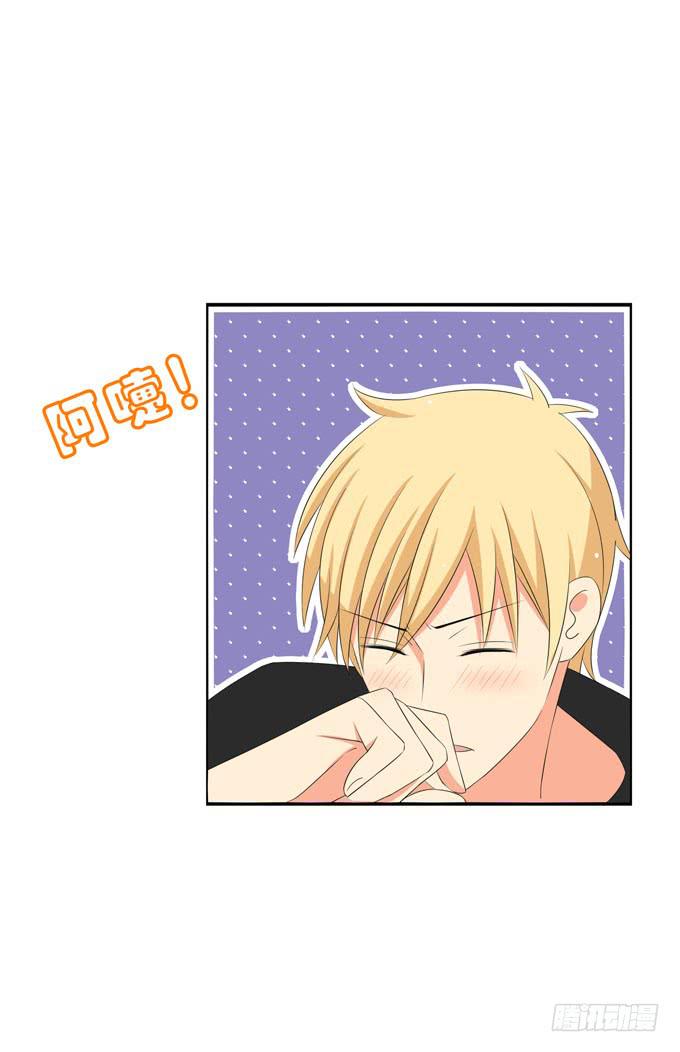 《这货是我的青梅竹马》我们都想死你啦！ 第1页