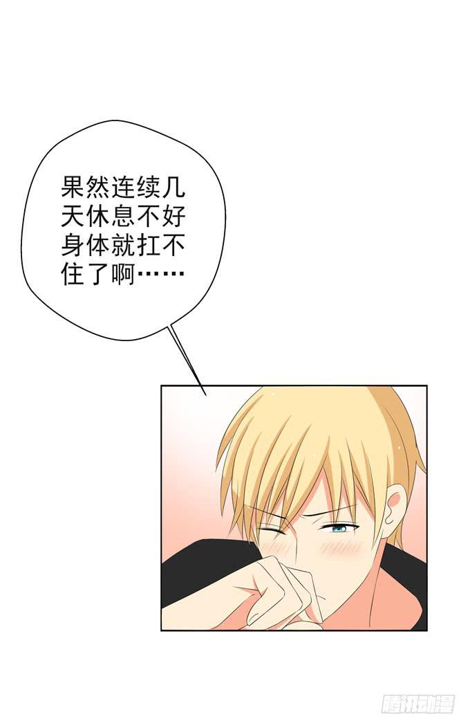 《这货是我的青梅竹马》我们都想死你啦！ 第2页