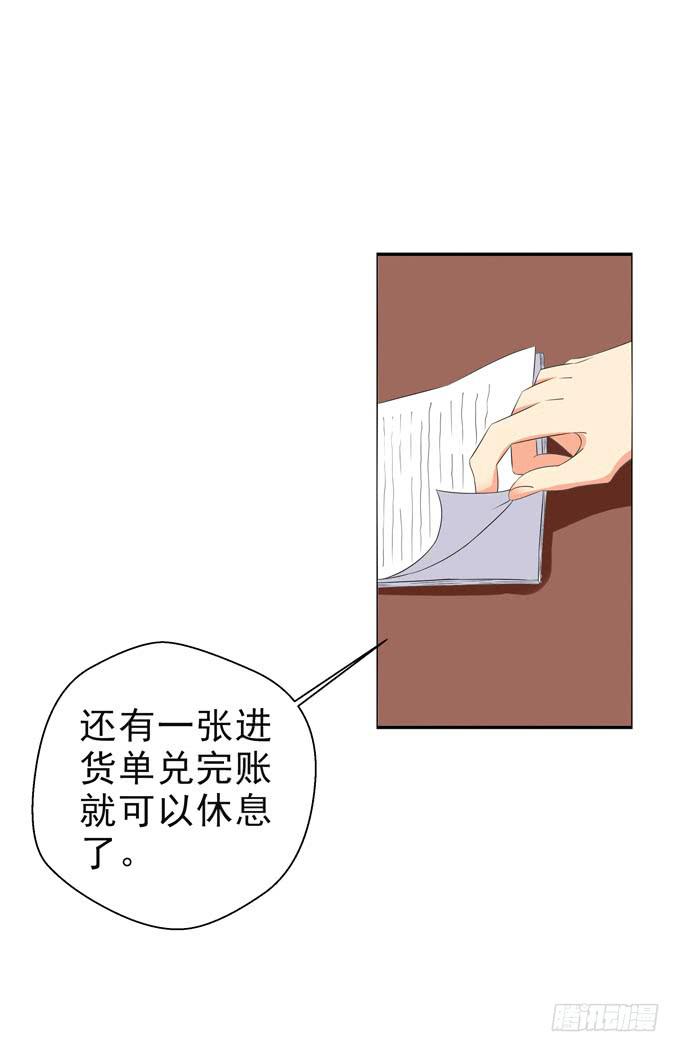 《这货是我的青梅竹马》我们都想死你啦！ 第3页