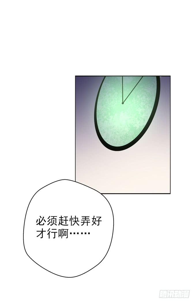 《这货是我的青梅竹马》我们都想死你啦！ 第5页