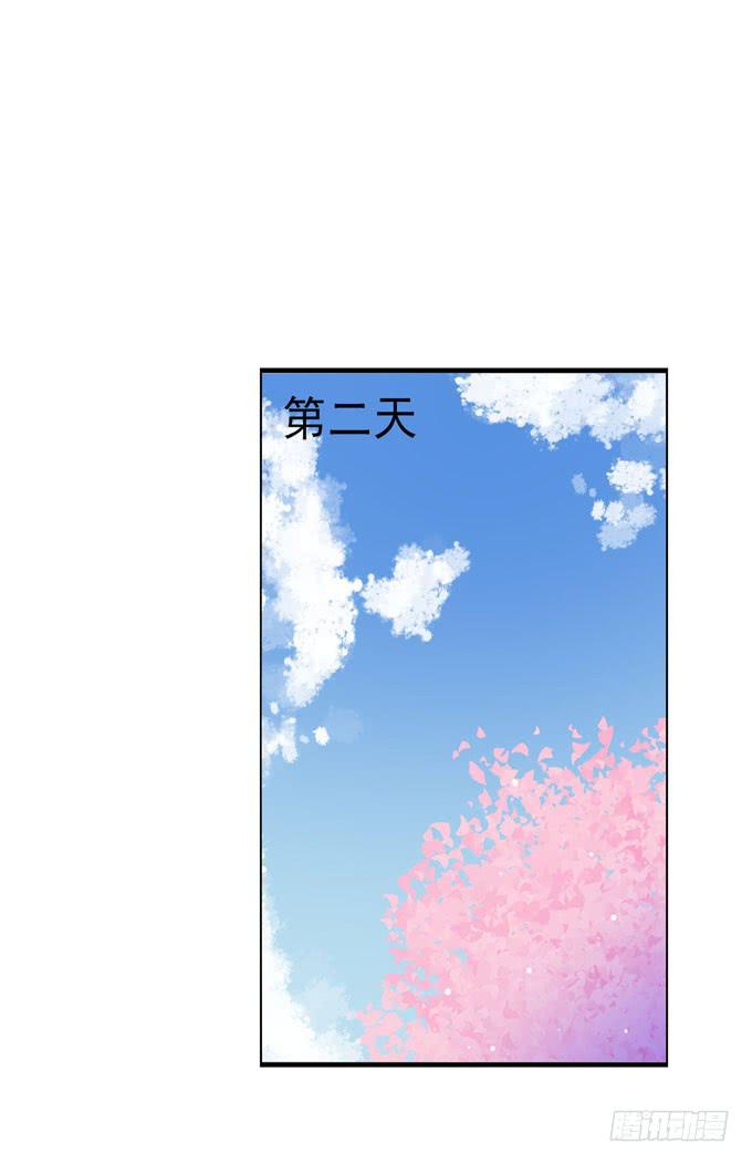 《这货是我的青梅竹马》我们都想死你啦！ 第6页