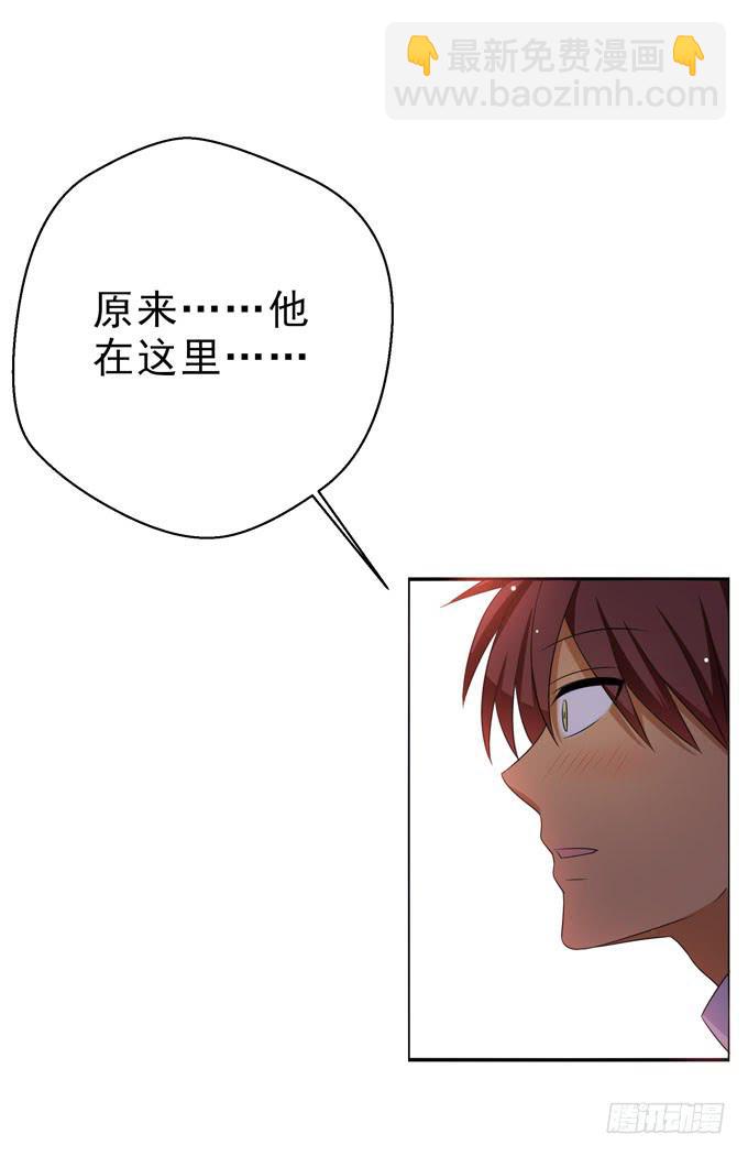 《这货是我的青梅竹马》原来他在这里 第12页