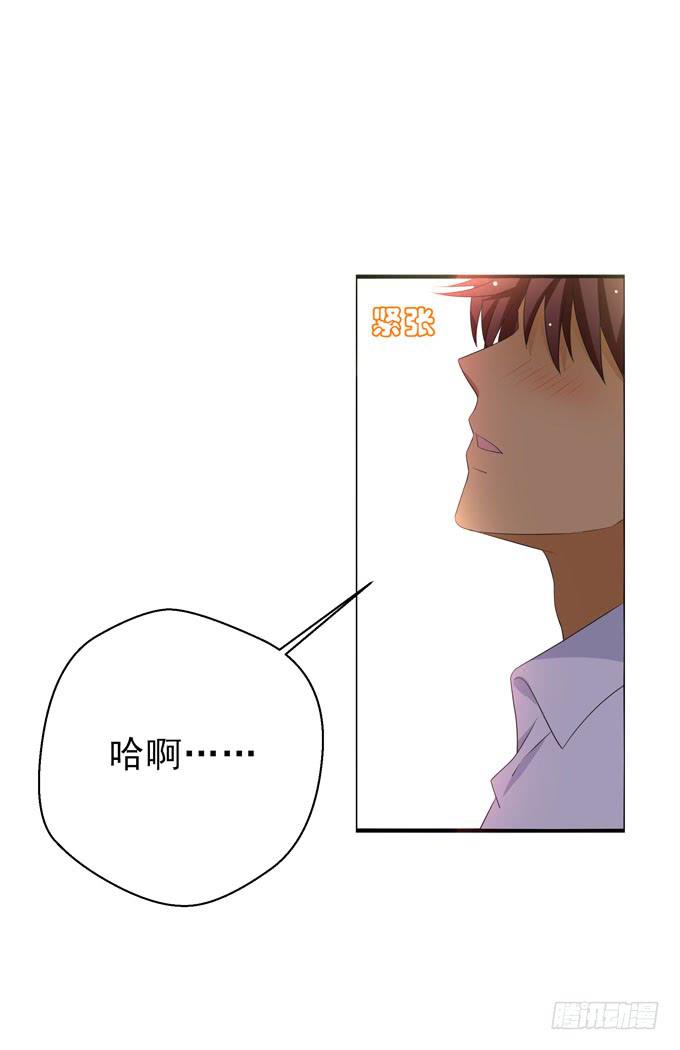 《这货是我的青梅竹马》原来他在这里 第5页