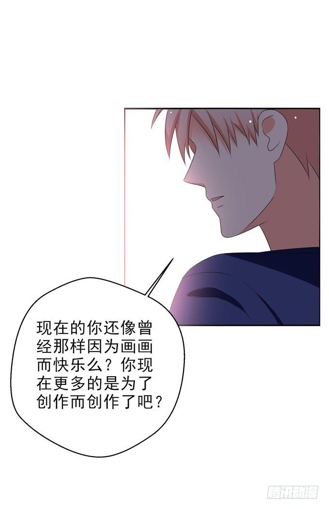 《这货是我的青梅竹马》你什么时候那么在意别人的眼光了？ 第15页