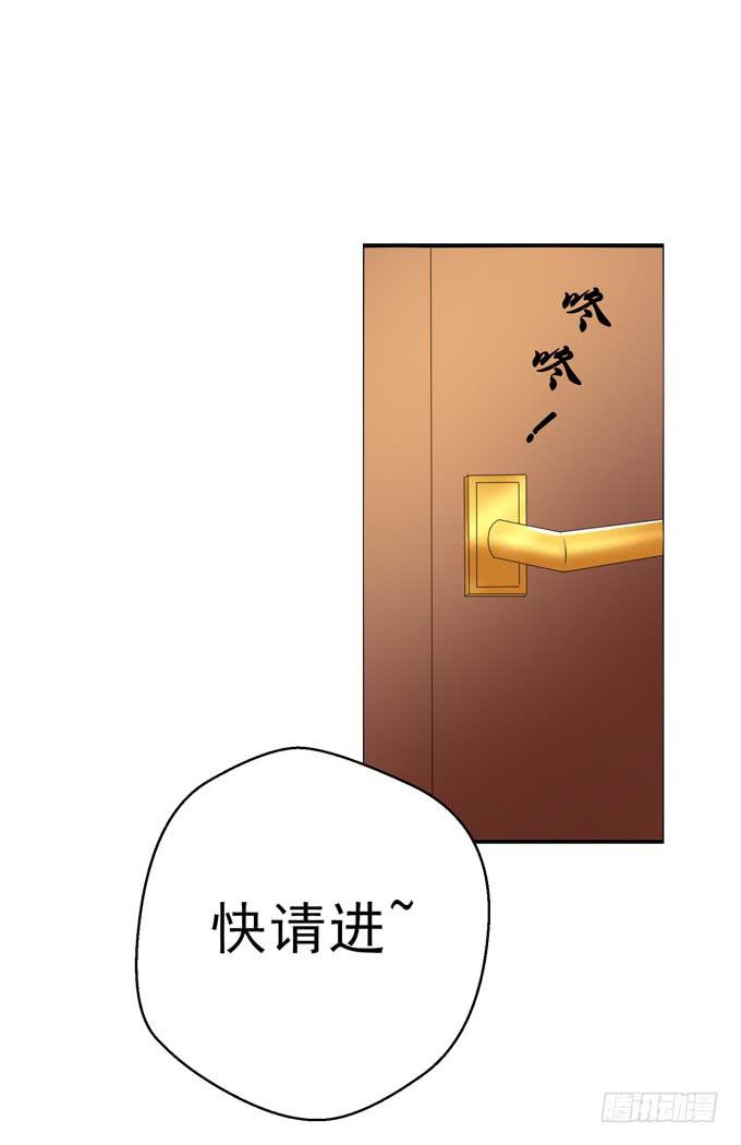 《这货是我的青梅竹马》你什么时候那么在意别人的眼光了？ 第7页