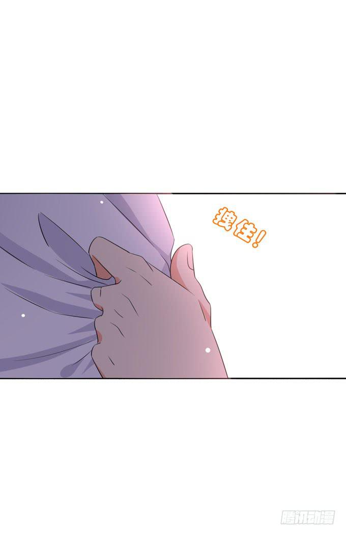《这货是我的青梅竹马》我想忠于自己的意愿 第10页