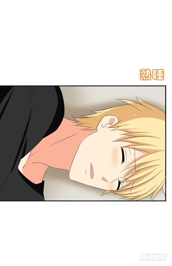 《这货是我的青梅竹马》我想忠于自己的意愿 第3页