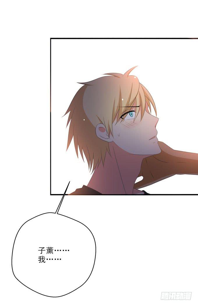 《这货是我的青梅竹马》我得不到的别人也休想得到！ 第1页