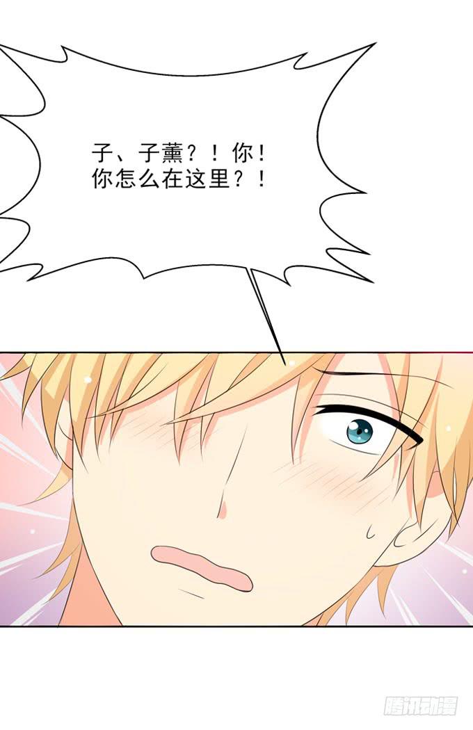 《这货是我的青梅竹马》我也想念着你 第10页