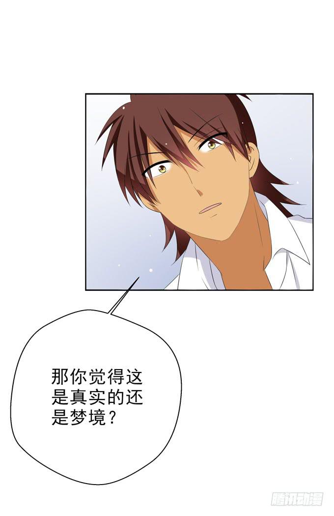 《这货是我的青梅竹马》我也想念着你 第13页