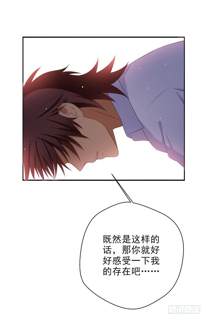 《这货是我的青梅竹马》我也想念着你 第15页
