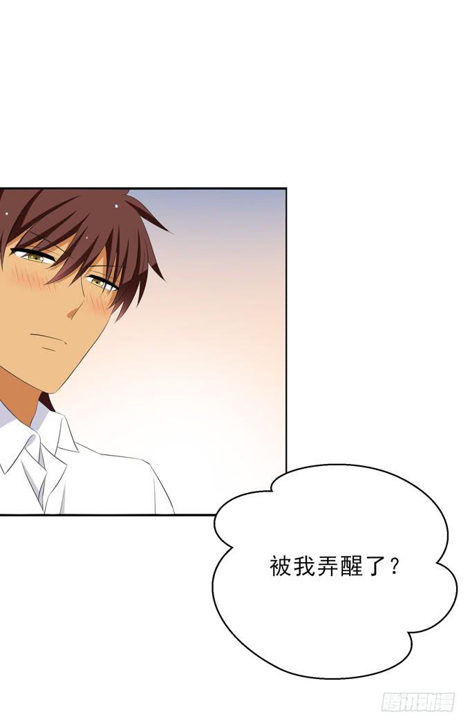 《这货是我的青梅竹马》我也想念着你 第2页