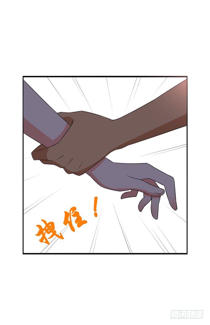 《这货是我的青梅竹马》只为了和你在一起！ 第3页