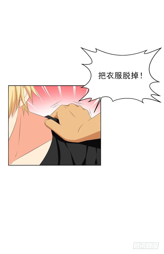 《这货是我的青梅竹马》那请尽情毁了我吧 第1页