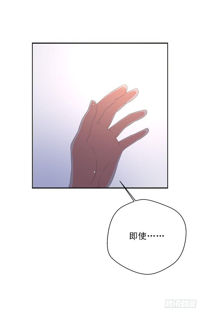 《这货是我的青梅竹马》那请尽情毁了我吧 第5页