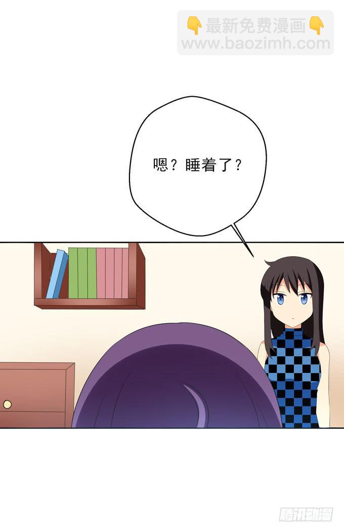 《这货是我的青梅竹马》偏爱你的原因 第6页
