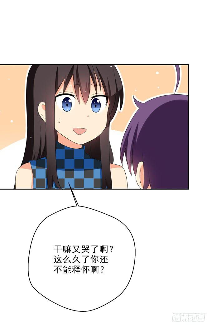 《这货是我的青梅竹马》为什么你那么执着于当漫画家？ 第11页