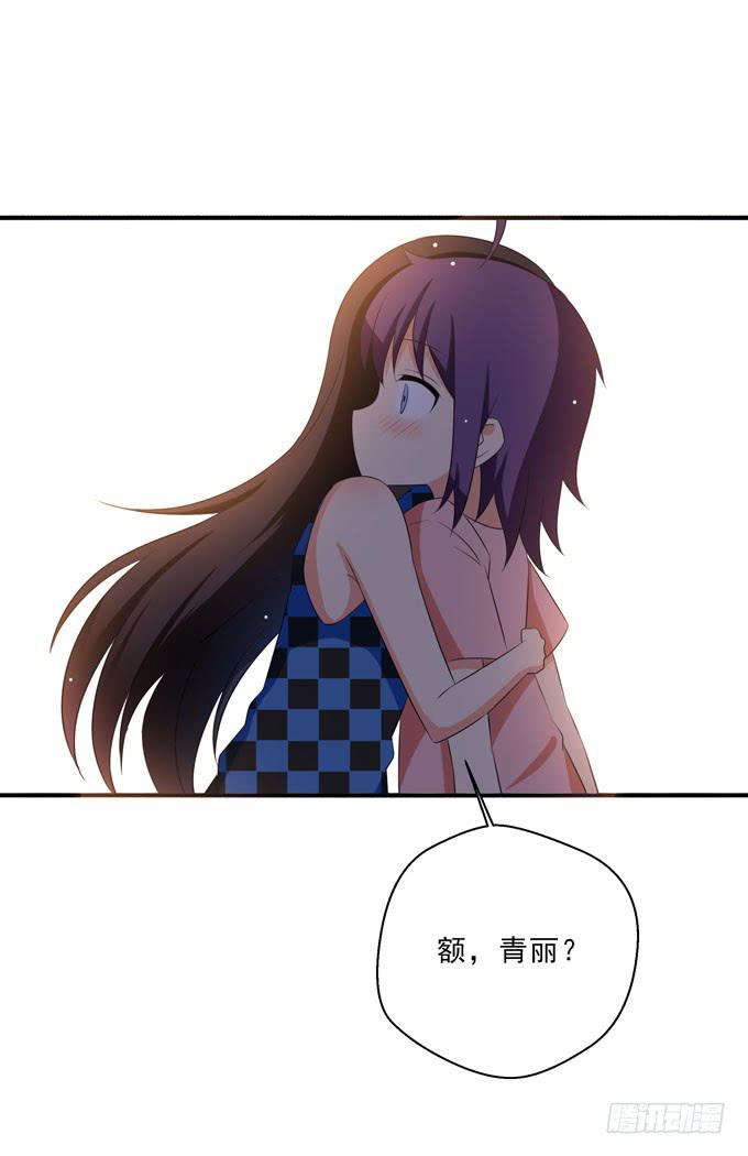 《这货是我的青梅竹马》我只愿他能幸福 第5页