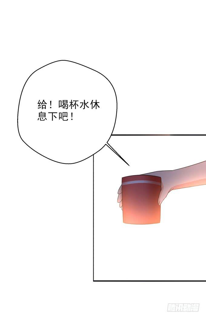 《这货是我的青梅竹马》努力变强吧！ 第10页