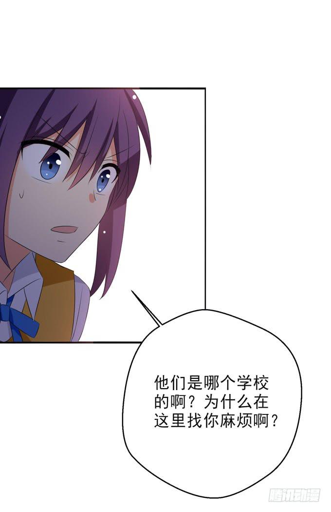 《这货是我的青梅竹马》你的事我不会再过问 第10页