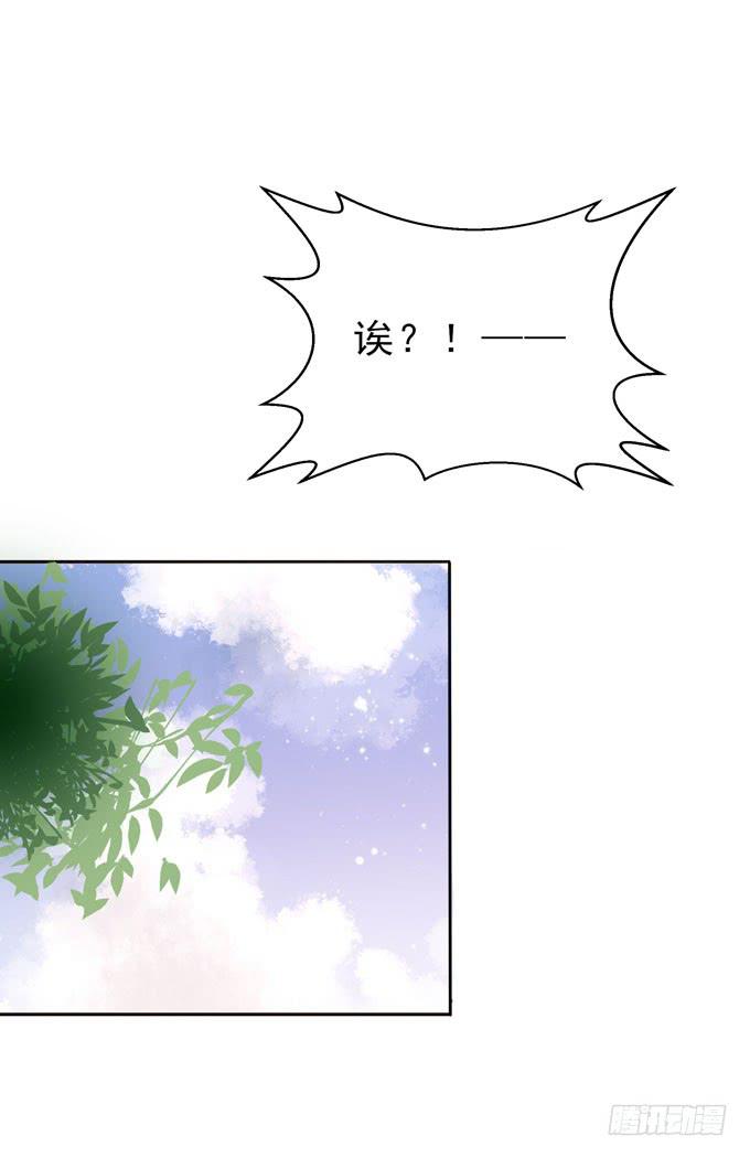 《这货是我的青梅竹马》你的事我不会再过问 第7页