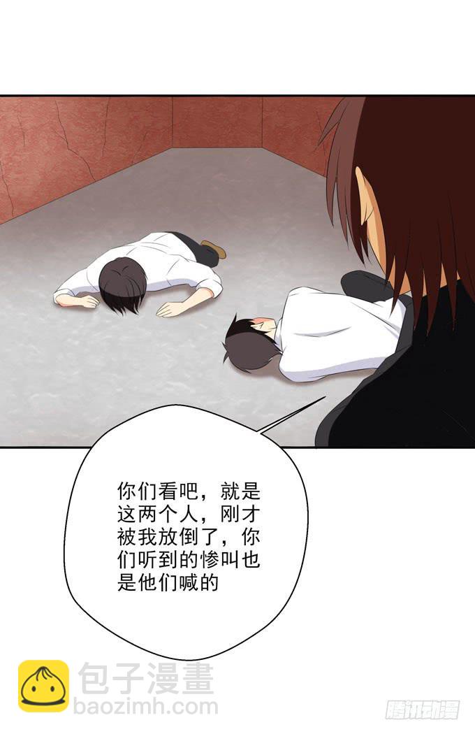 《这货是我的青梅竹马》你的事我不会再过问 第9页